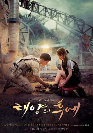 Descendants of the Sun Episode 1