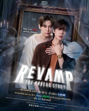 Revamp the Undead Story