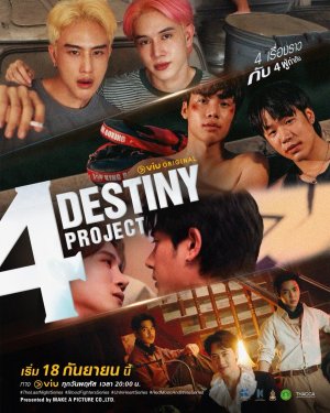 4 Destiny