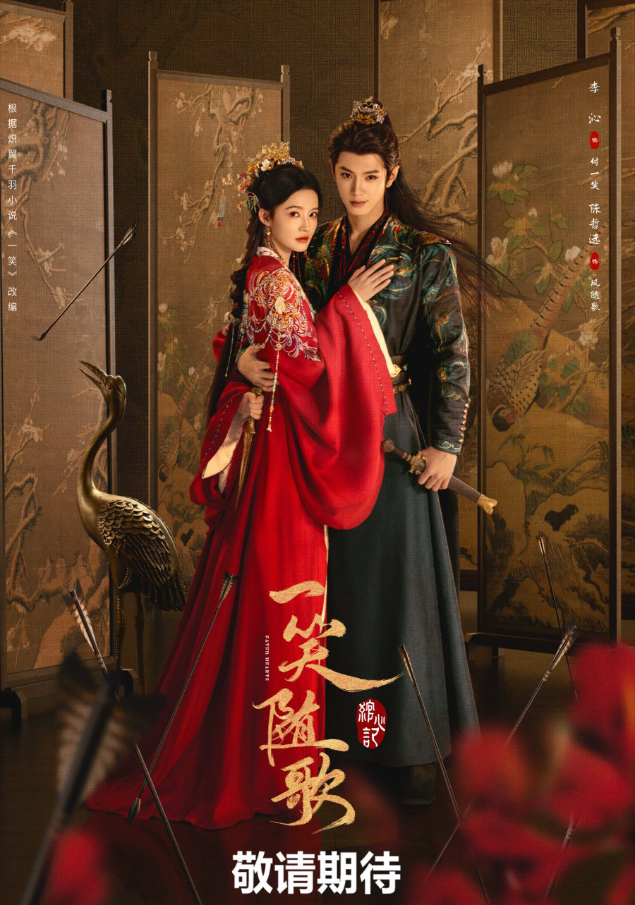 Fated Hearts