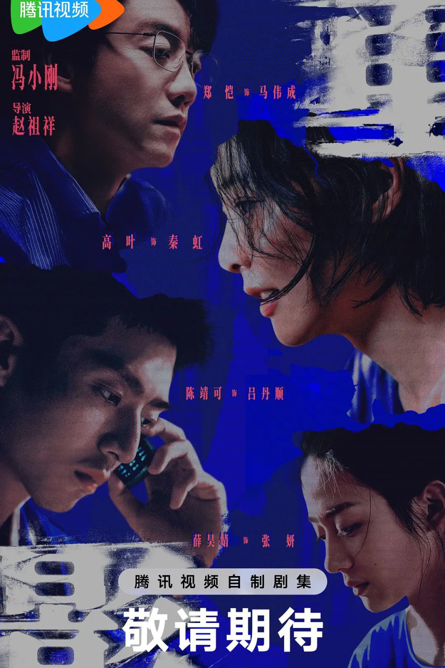 Persona