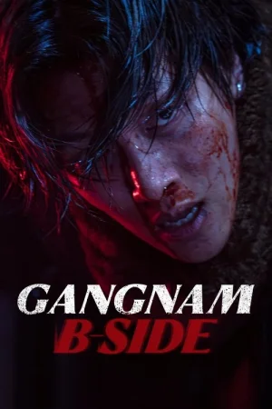 Gangnam B-Side