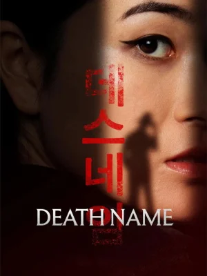 Death Name
