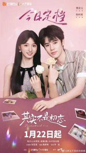 Predestined Love