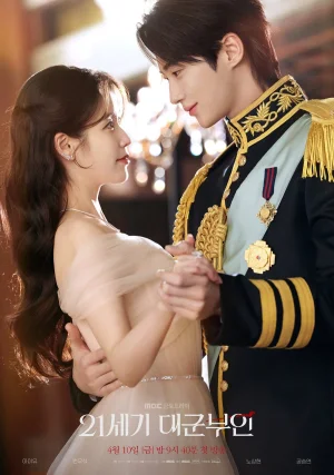 Perfect Crown