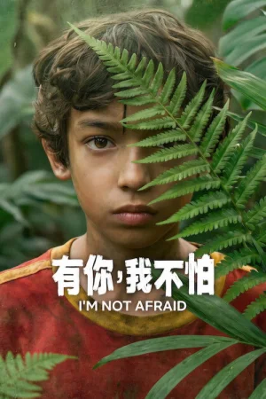 I’m Not Afraid