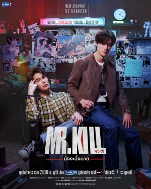 Mr.Kill