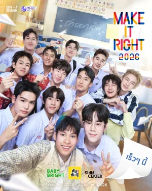 Make It Right 2026